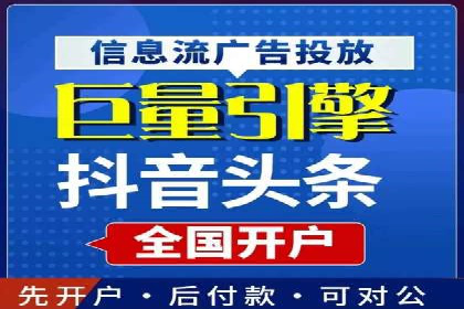 SEM竞价专员实战技巧分享